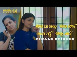 FINALE EPISODE  | അവനെ അങ്ങ് സെറ്റ് ആക്ക്  Romantic Web Series by Kaarthik Shankar