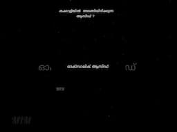 PSC ചോദ്യങ്ങൾ Part - 28 | PSC പൊതുവിജ്ഞാനം #Shorts #psc #generalknowledge @MathsInMalayalam