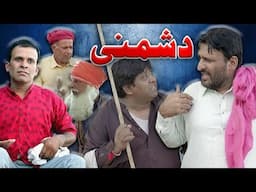Rana Ijaz New Video 2025 | Standup Comedy By Rana Ijaz | New Video Rana Ijaz #comedymovie #funny