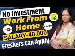 Permanent Work From Home Job | Free Laptop|Recruitment For FreshersJob For Freshers|Jobs May 2025