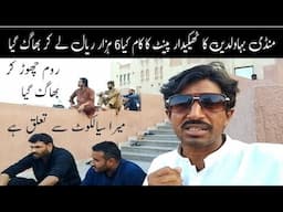 Pakistani in Saudi Arabia _ Saudi News Today Paint Work in Saudi Arabia Mandi Bahauddin Sialkoti Ksa