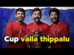 Aftermath of IPL 2025 - The Maniac
