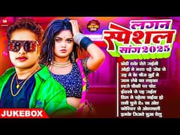 #Awadhesh Premi Yadav Bhojpuri Jukebox Songs 2025 | Nonstop Songs | #Bhojpuri Songs | #Romantic Song