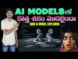 DeepSeek GRM AI Model Explained - DeepSeek Self Learning Model - AI Tools Telugu