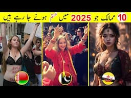 10 Countries going to Disappear from World Map in 2025