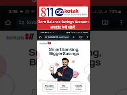Kotak Bank Zero Balance Account खोलो घर बैठे! 🏦