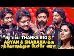 'அந்த நல்ல விஷயம் நடக்க போகுது'😍Shabana & Aryan breaks the biggest surprise🤩Fans Stunned😱