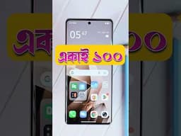 Best Mobile Phone ₹15000/- ? #techsciguy #infinixnote50s #bengalitechie #mobilephone #gadgets #tech