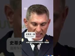 温哥华汽车撞人 年龄最小的死者仅五岁丨ABC中文
