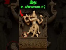 புல்லாங்குழலுக்குப் பின்னால் உள்ள காதல்! ♥️