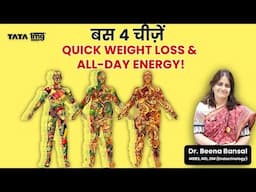 4 Lifestyle Tweaks for Weight Loss, Sharper Focus, All-Day Energy