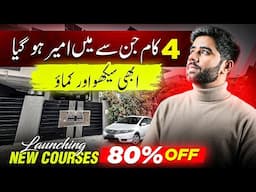 Good News 🔥 We are Launching 04 Courses | Kashif Majeed