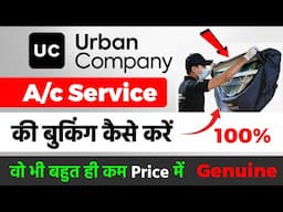 Urban Company se ac service kaise kare | urban company app use kaise kare | urban company service