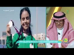 النقلة النوعية للبنية التحتية والخدمات اللوجستية في ظل رؤية 2030