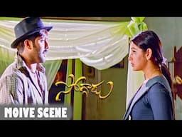Soggadu (2005 ) Telugu Movie Scene | Tarun, Aarthi Agarwal | Telugu Movies | SP Shorts