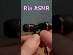 【ASMR】イヤホンマイクを擦り合わせる音！☺ #asmr #relaxing #イヤホンマイク