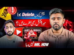 Mr How Channel is NO More | What's Next? @IMrHow