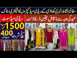 Nishat Almerah Zullbery Factory Outlet | Suit only in 1500