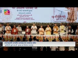 Vice President releases book "CHUNAUTIYAN MUJHE PASAND HAI" by Governor of Uttar Pradesh
