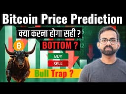 Bitcoin Bullish Market Recovery Confirmed 🚀 Is This the Start of a New All-Time High Experts Predict