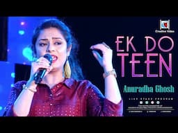 Ek Do Teen I Tezaab I Madhuri Dixit I Alka Yagnik I Bollywood Dance Songs I Cover By Anuradha Ghosh