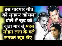 Is Yadgar Geet Ko Sunkar Madan Mohan Lata Mangeshkar Ke Gale Lag Kar Khub Roye |