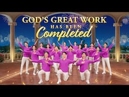 Christian Dance | "God's Great Work Has Been Completed" | Praise Song