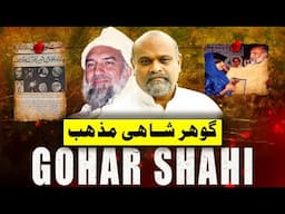 Reality of Gohar Shahi Religion || The Gohar Shahi Cult: A Modern-Day Fitna?