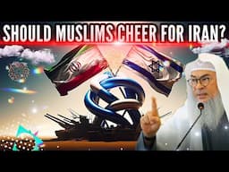 🆕 Should Muslims cheer for Iran for fighting Israel? assimalhakeem JAL