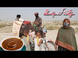 Bachay Zid Kar Rahay Thay | Village Family Vlogs | Daily Life Style | Aayat Vlogs