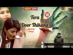 Tera Door Thikana Hogaya New Haryanvi Song Letest 2025 Shubham Sharma Ramraj Sikarwar Haryanvi