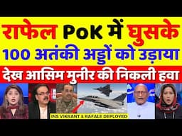 Pak Media Crying Rafale Destroyed 100 Militant Camps In PoK | Pahalgam Attack | Pak Reacts