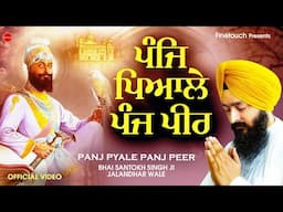 New Shabad Gurbani Kirtan 2025 : Panj Pyale Panj Peer (HD Video) | Bhai Santokh Singh Ji Jalandhar
