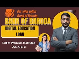 Bank of Baroda Digital Education Loan Kaise le Apply, Interest Rates | List of Premium Institutes