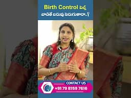 Birth Control & Weight Gain: Myth or Fact? | Dr.Swapna Chekuri | #shorts #trending #ytshorts
