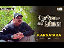 Karnataka: From Mysore Pak to Coorgi Pandi | Raja Rasoi Aur Anya Kahaniyaan Ep 9 | Epic TV