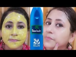 গরমে ফেসিয়াল এর চেয়ে ১০গুন গ্লো একদিনে ত্বকের কালো দাগ ময়লা তুলে ত্বক ফর্সা হবে/Besan Facepack