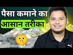 The Best Way To Make Money Online 💵 How To Make Money From Blog Selling | Blog Flipping