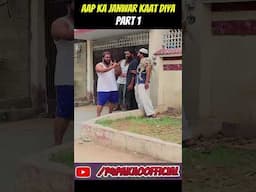 AAP KA JANWAR KAT DIYA PART 1