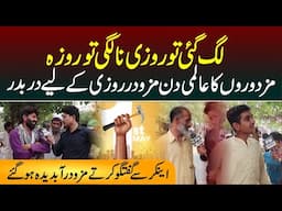 1st May Labour Day | Mazdoor Ki Awaaz: Ek Din Ka Nahi, Har Din Ka Qissa