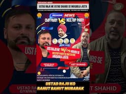 USTAD RAJU NE SHAHID BHAI SE 1 to 1 MUQABLA JEETA