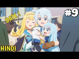 The Unaware Atelier Master Episode 9 Explain In Hindi | Anime In Hindi