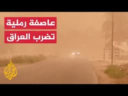 عاصفة رملية تضرب وسط العراق