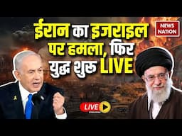 Israel-Iran War Live Update : Iran strikes Israel in retaliation after attacks | Tel Aviv