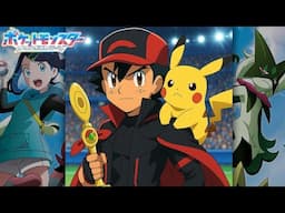 Noooo Way! Ash Returning Soon? Full Breakdown of Leaks & Hidden Clues! 🥳