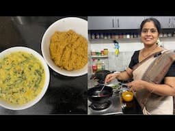 Indraya samayal | Lunch combo|