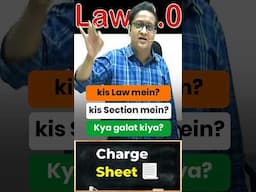 Why One Crime Can Lead to Multiple Charges | CA Siddharth Agarwal