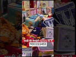 Chandini chowk Saree market | Saree Wholesale market Delhi | #Saree #sareemarket