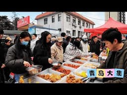 🔥漫步烟火气爆棚的青岛城区大集｜特色锅烙酥脆鲜香·海鲜烩饼现做现卖·新奇麻酱饼层层美味·老式锅包肉一口香脆·碳烤鸡架焦香诱人·红盖烧饼一吃难忘｜在人潮中感受中华美食的神奇魅力