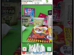 ProPak Asian 2025 Goldenpack งานแสดงนวัตกรรมและเทคโนโลยี เครื่องจักรบรรจุภัณฑ์ #เริ่มแล้ว #วันนี้